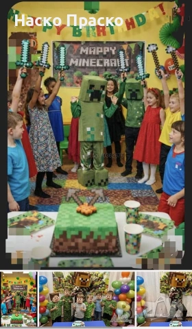 Minecraft парти (рожден ден ) с Наско Праско