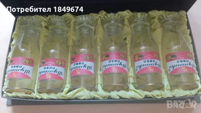 Кристални чаши за бира Юбилеен комплект , снимка 8 - Чаши - 55484889