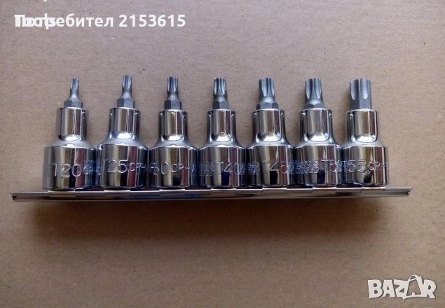 halfords advanced 1/2 камъни битове звезда 7броя t20, t25, t30, t40, t45, t50, t55