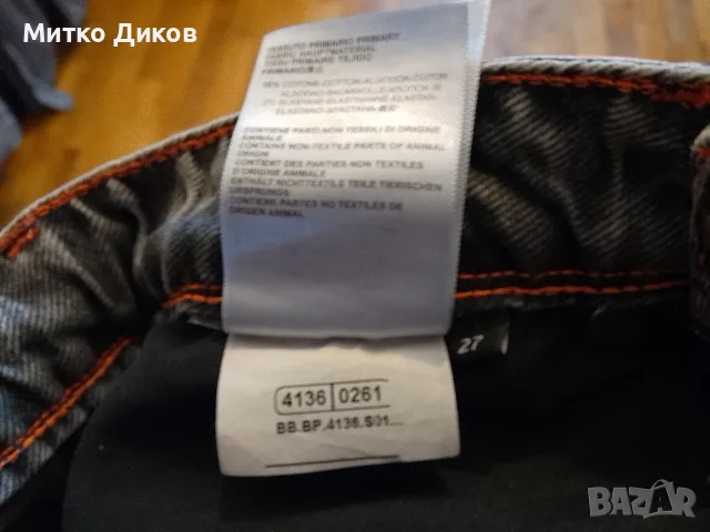 баленсиага къси женски шорти в ханша 34см и отг.додолу 32см 98 пр.памук и 2 пр.еластан, снимка 9 - Дънки - 55422656