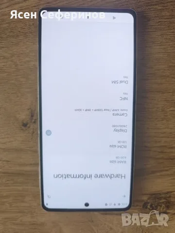 Motorola Edge 20 , снимка 3 - Motorola - 55430306