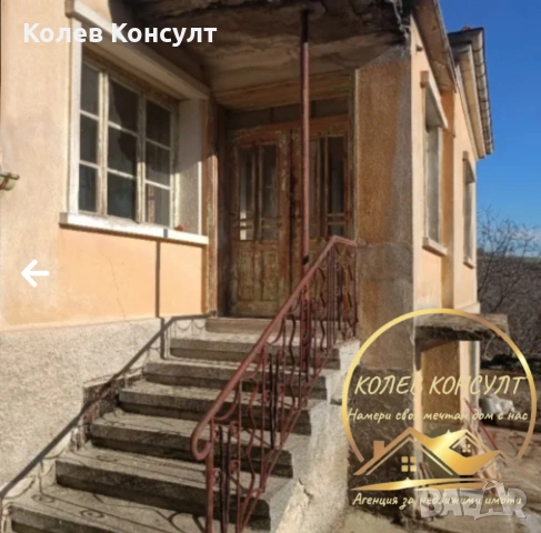 Къща село Средно градище