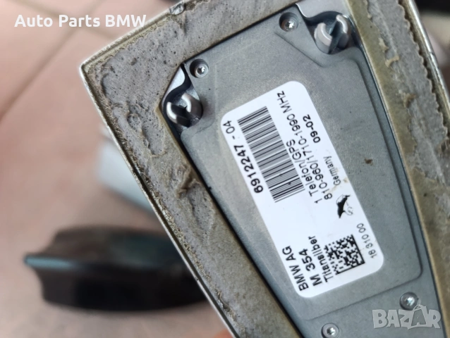 Антена BMW E65 E66 Перка БМВ Е65 Е66 перка акула , снимка 3 - Части - 55105634