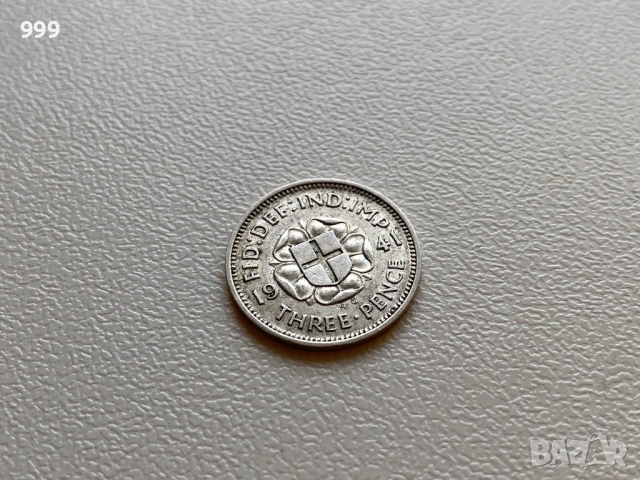 3 пенса 1940, 3 пенса 1941, 1 шилинг 1924 - Великобритания - Сребро, снимка 4 - Нумизматика и бонистика - 42944295