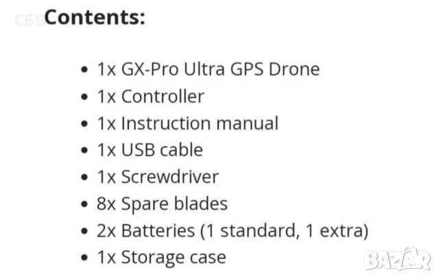 Дрон GX-PRO GPS, снимка 9 - Дронове и аксесоари - 55353982
