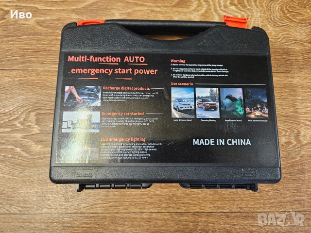 Многофункционално стартерно устройство за кола (Jump Starter) – Външна батерия с LCD дисплей, Пълен , снимка 2 - Аксесоари и консумативи - 55259592