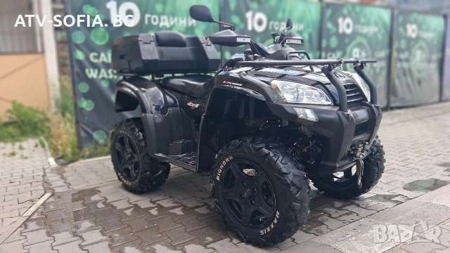 700 кубика с регистрация в Кат 