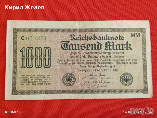 Две райхбанкноти 1 000 марки 1910г. / 1 000 марки 1922г. Германия редки за КОЛЕКЦИЯ 17995, снимка 9 - Нумизматика и бонистика - 54900506