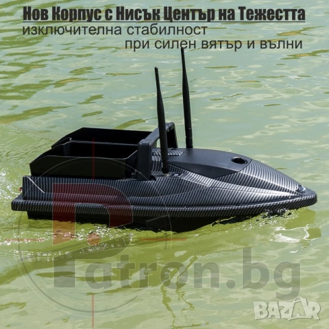 Лодка за захранка Flytec V600 Pro Sonar с вграден сонар Lucky и GPS, голяма батерия 18000mAh, снимка 15 - Стръв и захранки - 55280639