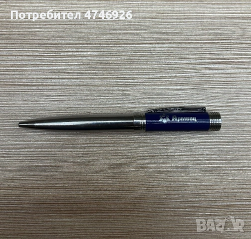 Химикалка Cerruti 1881 Армеец