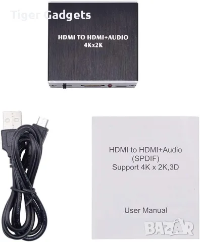 HDMI аудио екстрактор 4K HDMI към HDMI + Optical SPDIF + 3.5 мм AUX, снимка 6 - Кабели и адаптери - 55585933