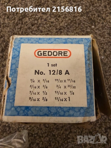 Комплект 8 ключа Gedore 12 , снимка 2 - Ключове - 54635729