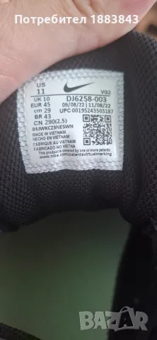мъжки маратонки nike, снимка 5 - Маратонки - 55382379