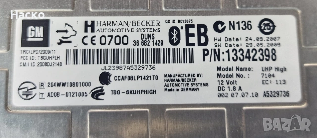 Bluetooth Блутут Модул Opel Insignia Astra J Опел Инсигниа Астра 13342398, снимка 3 - Части - 54987513