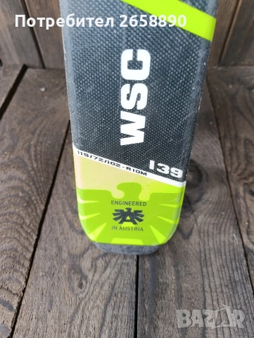 ски Blizzard WSC 139см., снимка 4 - Зимни спортове - 54802592