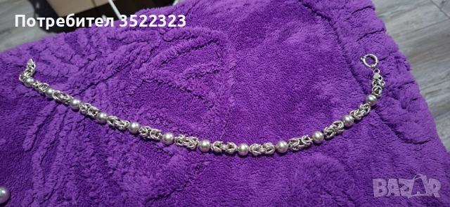 Продавам сребърно ланче 925