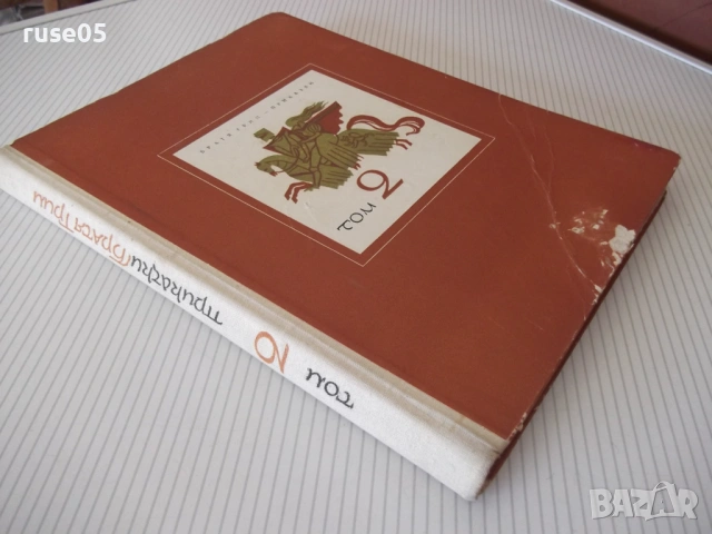 Книга "Приказки - том 2 - Братя Грим" - 208 стр., снимка 8 - Детски книжки - 54678525
