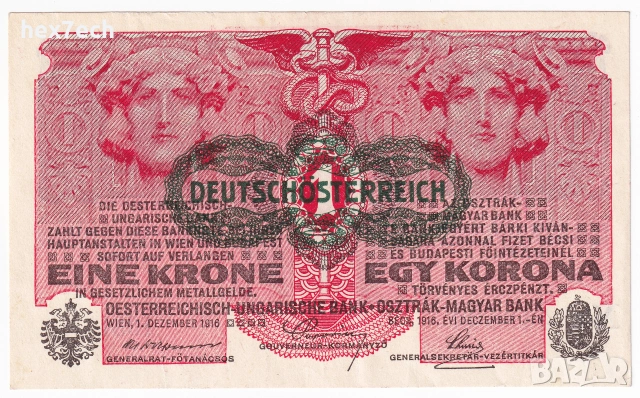 ❤️ ⭐ Австрия 1919 1 крона ⭐ ❤️, снимка 2 - Нумизматика и бонистика - 54986103