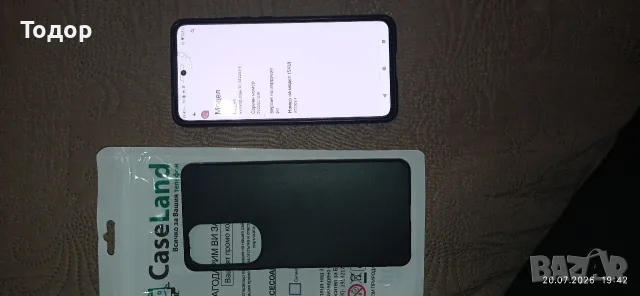 Motorola edge 30