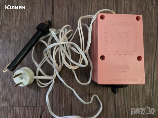 Пирограф ,Вжигалка , снимка 2 - Други инструменти - 54481244