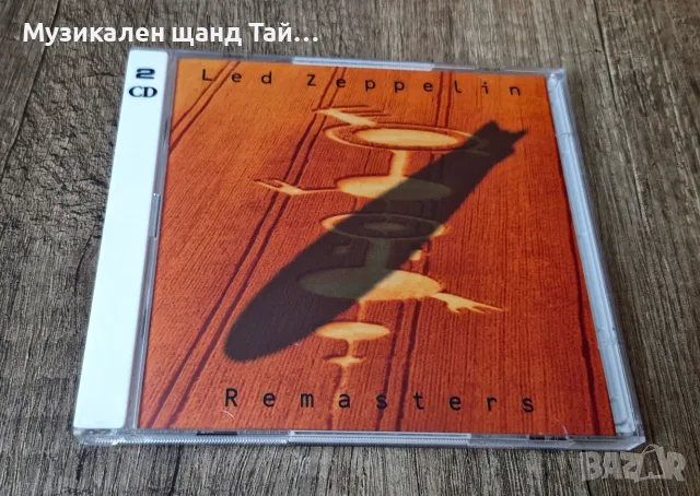 Компакт Дискове - Рок - Метъл: Led Zeppelin – Remasters - 2 CD 