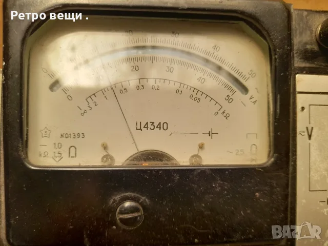 Измервателен уред.