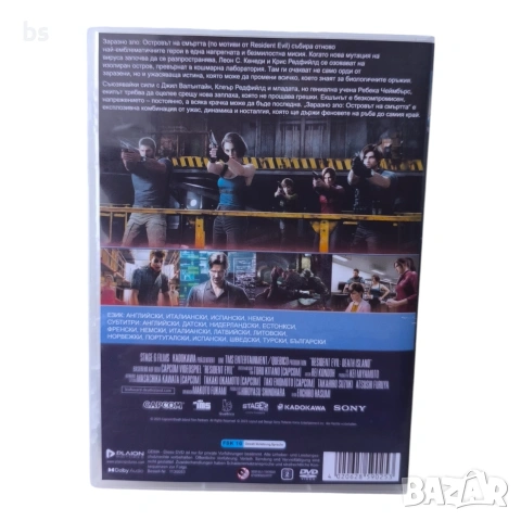 Заразно зло: Островът на смъртта DVD +R DL с бг субс, снимка 2 - DVD филми - 54137785