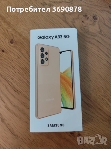 Samsung Galaxy A33 6GB RAM/128GB ROM + 2 силиконови кейса, снимка 3 - Samsung - 54584402