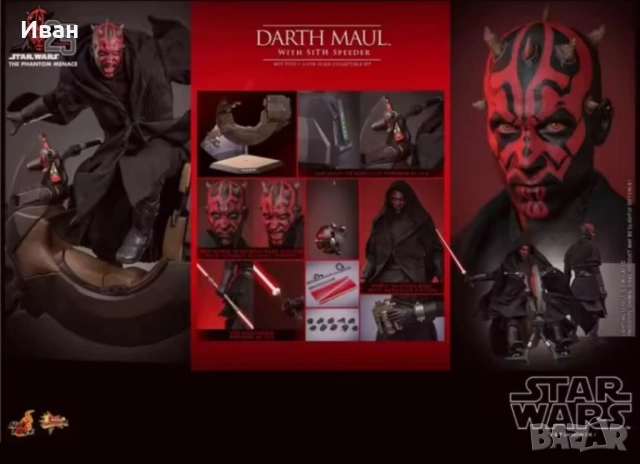 Hot Toys Star Wars DX17 Darth Maul with Sith Speeder Deluxe Version 1/6 — нов, зачечатан