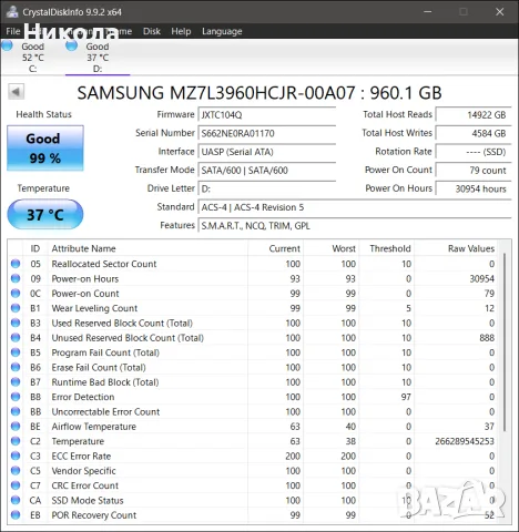 Продавам SSD Samsung PM893 960GB - 2 бр, снимка 2 - Твърди дискове - 55485045