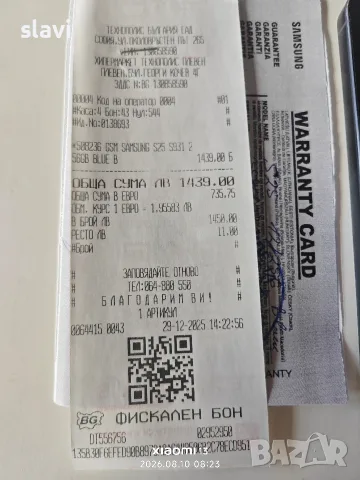 Samsung S25 256GB Батерия 100%, снимка 3 - Samsung - 55609583