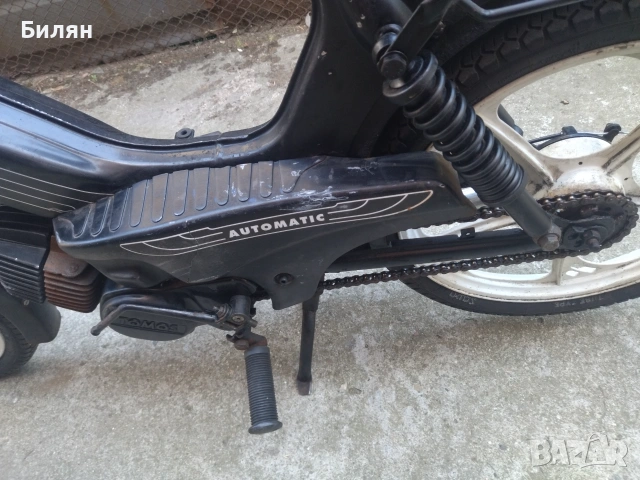 Tomos