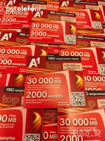 A1 TOP предплатена карта с интернет в роуминг