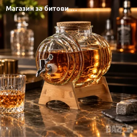 Стъклено буре 3л., снимка 2 - Подаръци за мъже - 55448099