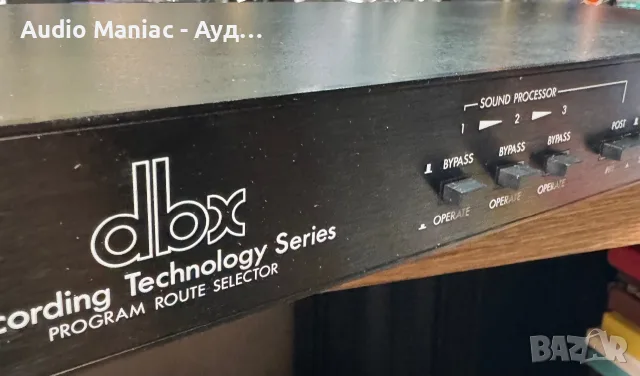 DBX Model 007 (Program Route Selector), снимка 3 - Декове - 55450003