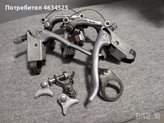Ретро Шосеен Компклект Спирачки Universal