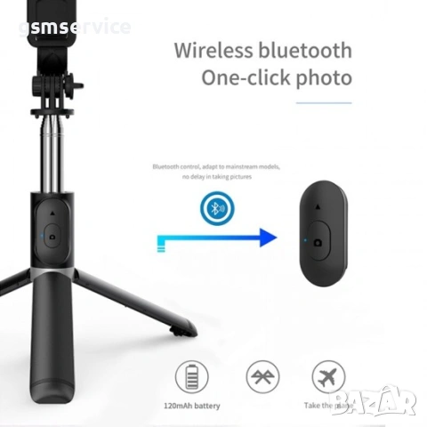 селфи стик Bluetooth Selfie Remote Stick, снимка 6 - Селфи стикове, аксесоари - 54719436