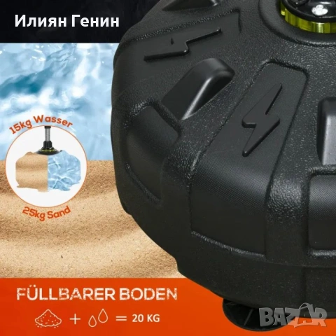 SPORTNOW Боксова топка, снимка 7 - Бокс - 53968536