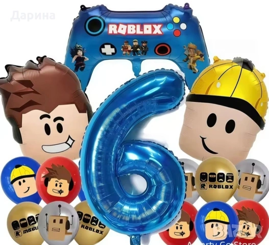 Парти сет украса Minecraft, Roblox, Fortnite и Game on, снимка 7 - Други - 43945121
