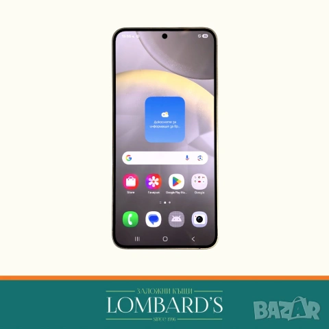 Samsung S24 128 GB 8 RAM, N: 3166216