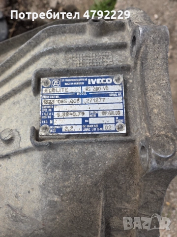 Kutiq iveco, снимка 3 - Части - 54149376