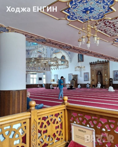 Ходжа Енгин  Прави това което другите само ОБЕЩАВАТТ, снимка 3 - Събиране на разделени двойки - 53637095