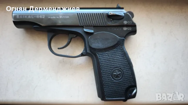 Боен пистолет Байкал (Русия), снимка 2 - Бойно оръжие - 55429653