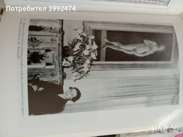 The Ephemeral museum, old master paintings, снимка 7 - Чуждоезична литература - 55692417