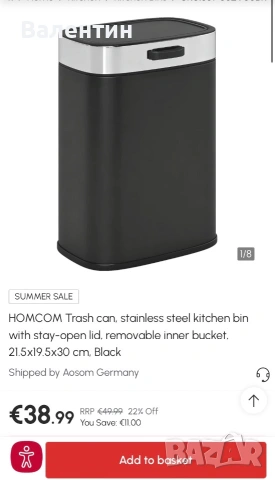 Кухненско кошче за смет със закачалка HOMCOM, снимка 5 - Други стоки за дома - 55206268