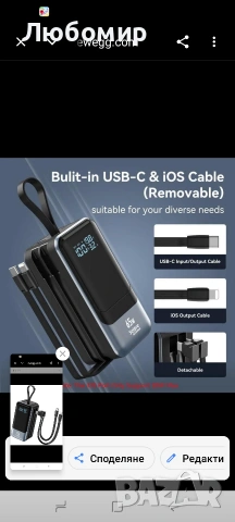 Бързо зареждаща се външна батерия 18400mAh 65W, преносимо зарядно, снимка 5 - Външни батерии - 54807289