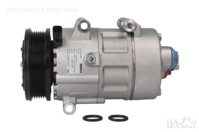 Компресор за климатик за Ford Galaxy и Ford Mondeo