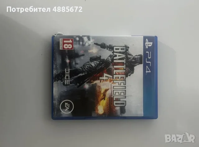Игри за playStation4, снимка 3 - Игри за PlayStation - 55292774