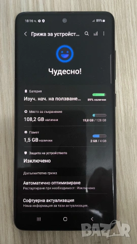 Samsung Galaxy A51, снимка 2 - Samsung - 54108423