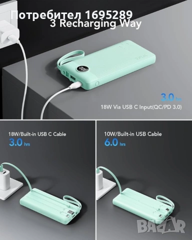 Преносима батерия (power bank) VRURC, модел T1116, с капацитет 10000 mAh и вградени кабели , снимка 7 - Външни батерии - 54722998